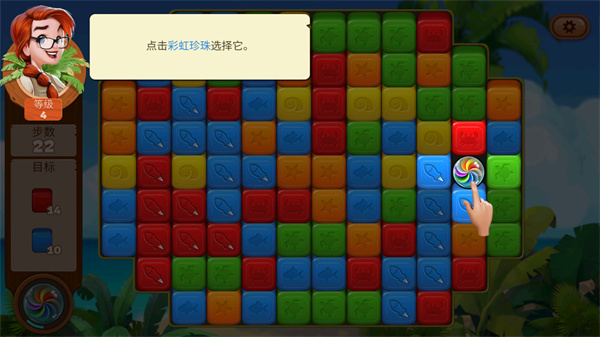 迷失之岛消消乐冒险 app下载