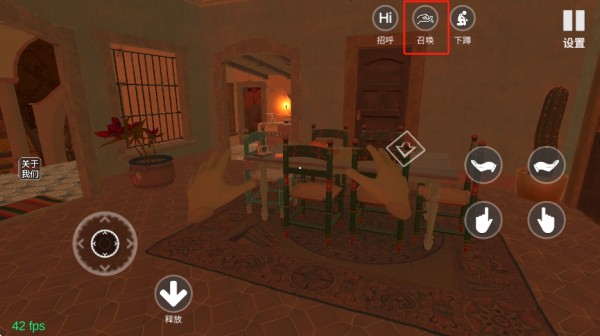 小忍女友模拟器 app下载