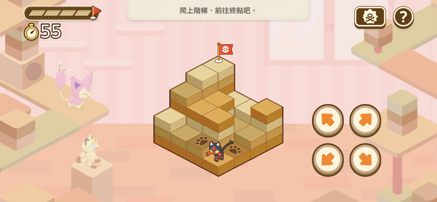 宝可梦伙伴 app下载