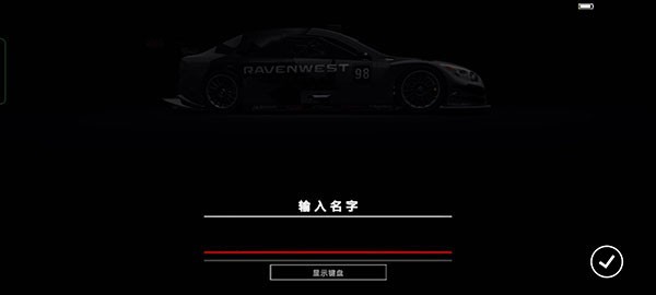 超级房车赛传奇 app下载