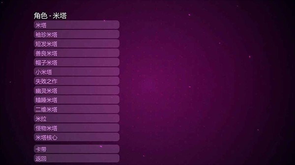 米塔手机版 app下载