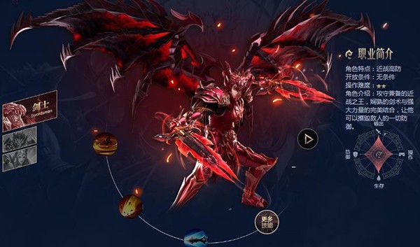 奇迹战神 app下载