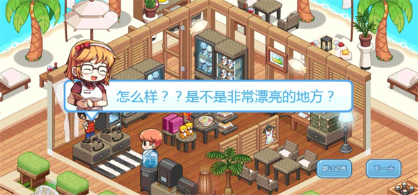 我的便利店 app下载