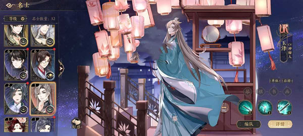 花亦山心之月手游 app下载