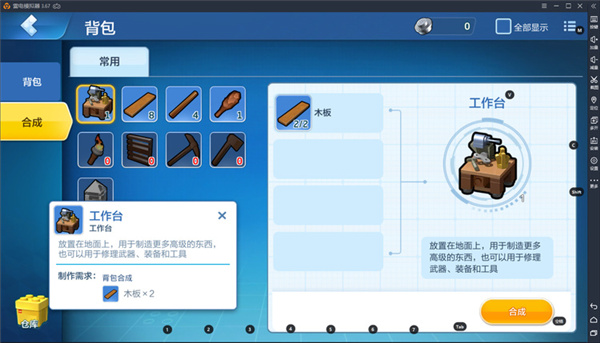 乐高无限 app下载