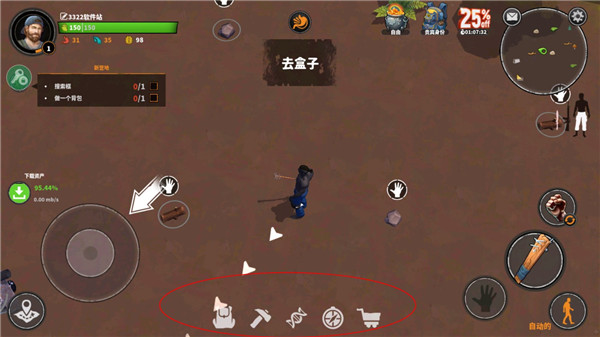 让我们一起生存游戏 app下载