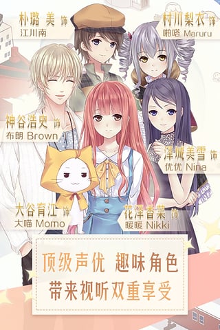 暖暖环游世界 app下载