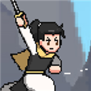 仙剑无间 app下载