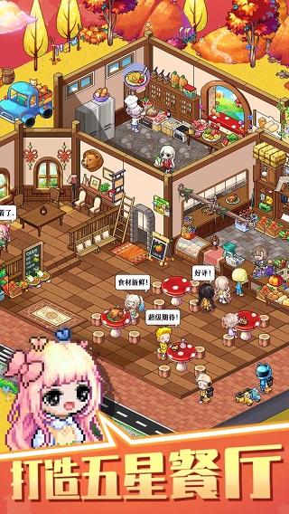 梦想时光城 app下载