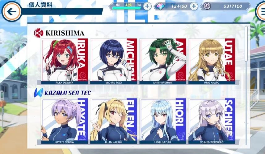 汹涌少女 app下载