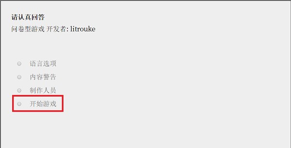 女鬼1模拟器 app下载