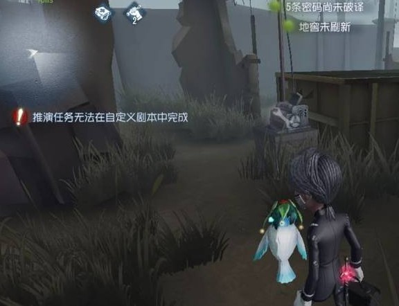 第五人格手游 app下载