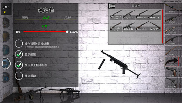 武器拆解无广告版 app下载