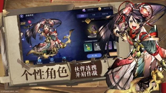 十字召唤师 app下载