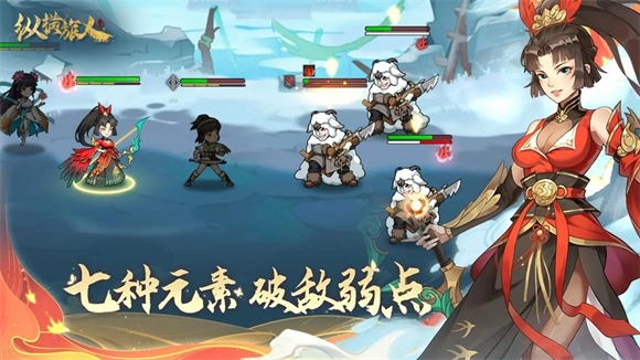 纵横旅人 app下载