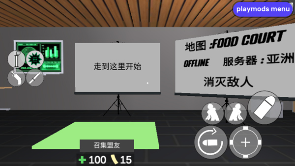 cqb射击2汉化版 app下载