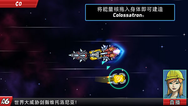 庞然巨物 app下载