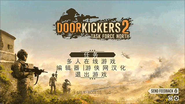 破门而入2 app下载