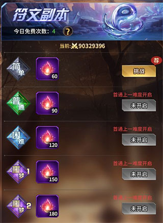 腹黑女团爱琳诗篇 app下载