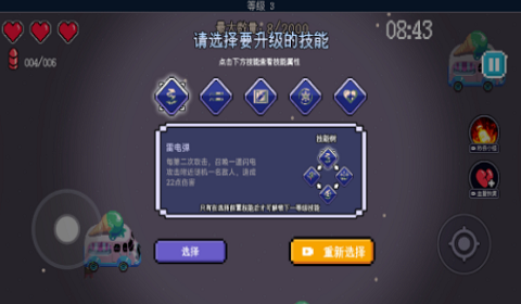 生化地下城 app下载