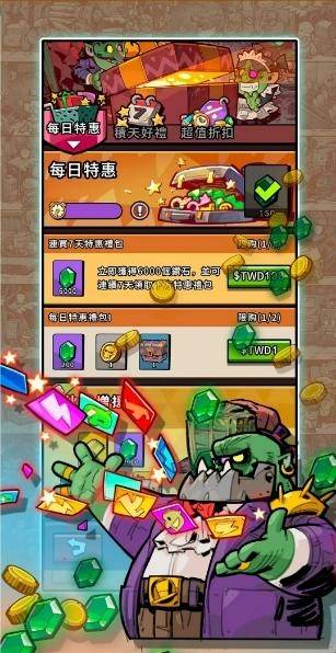 轰隆隆军团 app下载