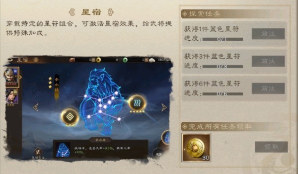 三国志曹操传威力加强版 app下载