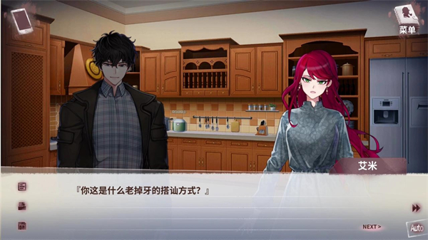 迷雾之夏最新版 app下载