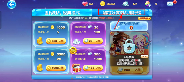 天天酷跑手机版 app下载