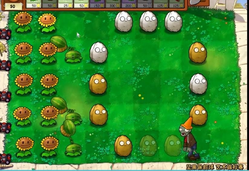 植物大战僵尸1中文原版 app下载