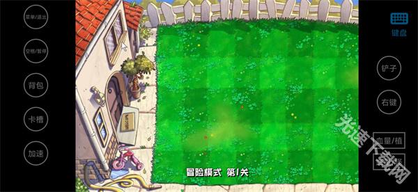 植物大战僵尸杂交版手机版 app下载
