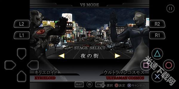 奥特曼格斗进化重生高清 app下载