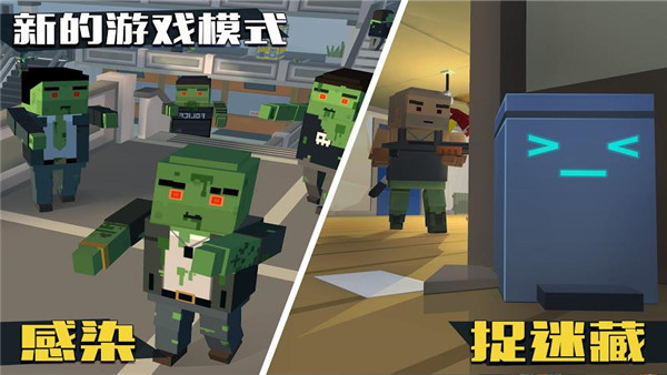 像素大逃杀 app下载