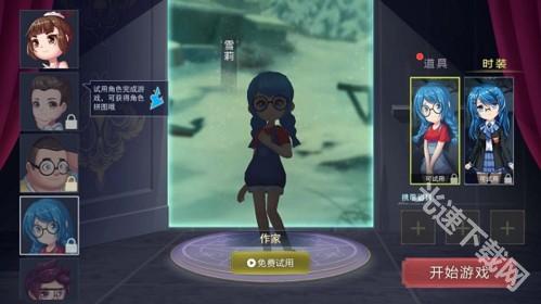 恐怖躲猫猫2免广告 app下载