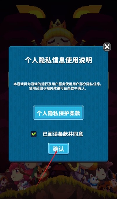 最终点击幻想 app下载