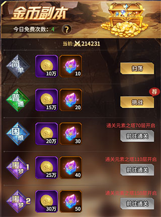 腹黑女团爱琳诗篇 app下载