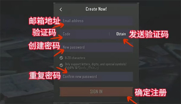 暗区突围国际服官网 app下载