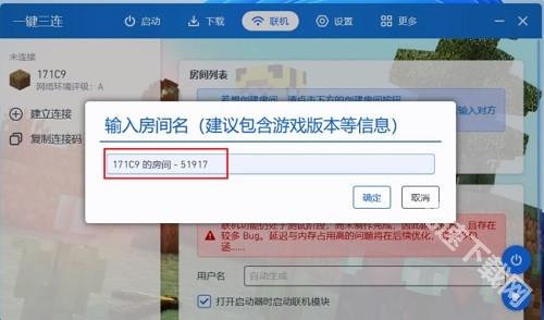 pcl启动器 app下载