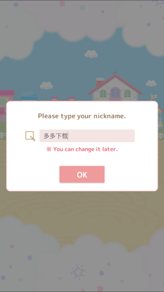 三丽鸥明星的微笑小镇 app下载