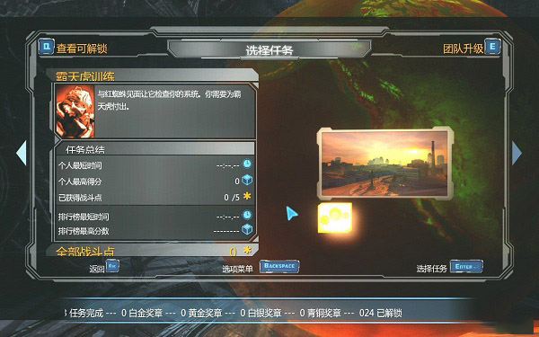 变形金刚城市2 app下载