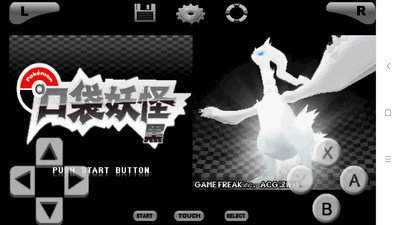 口袋妖怪黑白手机版 app下载