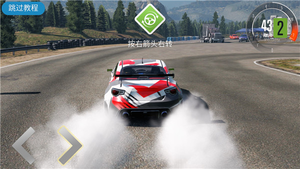 carx漂移赛车2手机版 app下载