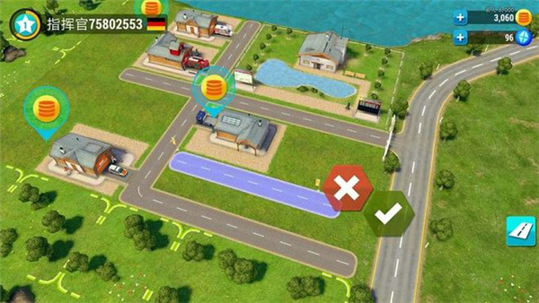 紧急任务 app下载