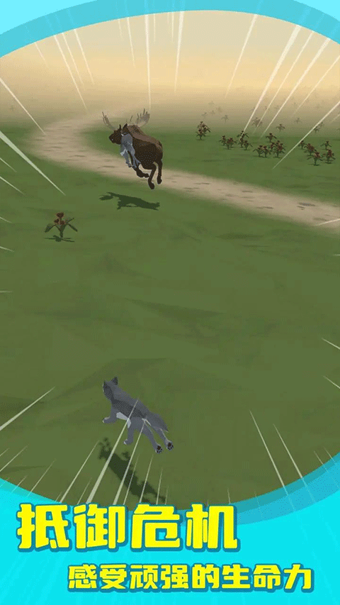 狼群模拟器无广告版 app下载