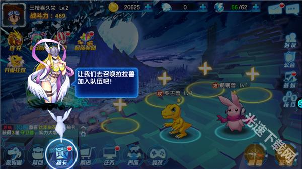 数码大冒险 app下载