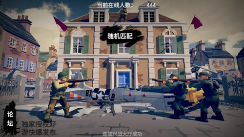 梦回战场 app下载