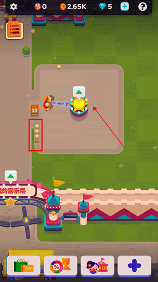 欢乐游戏城 app下载