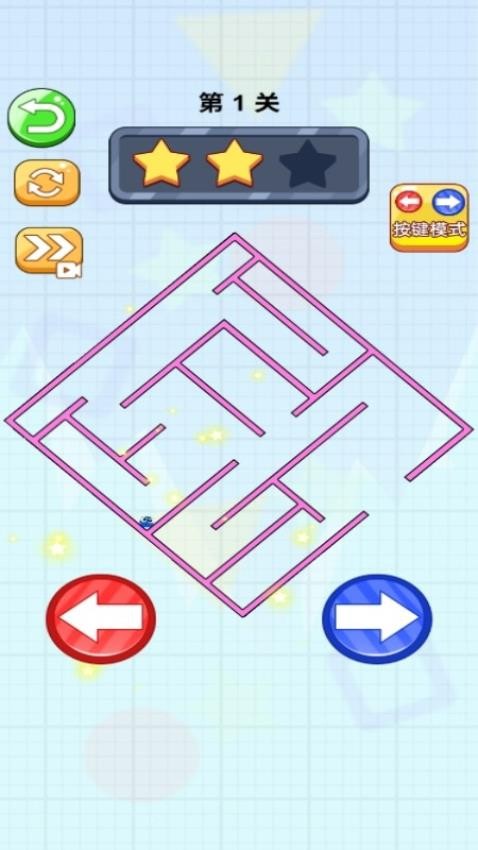 球球旋转迷宫 app下载