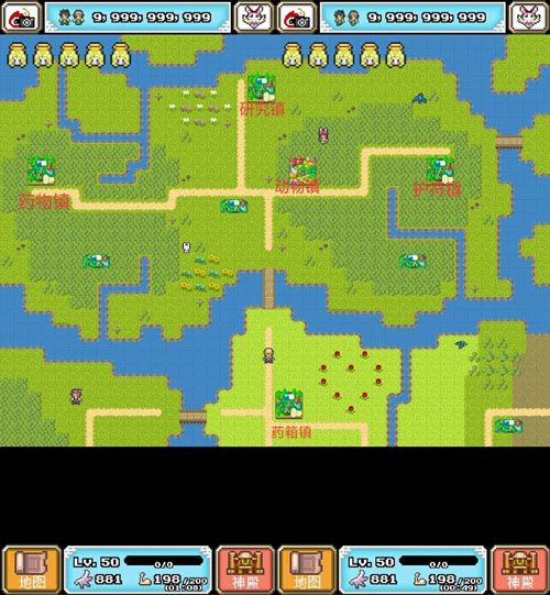 重生蛮荒行星 app下载