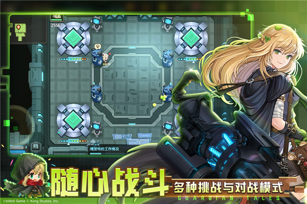 坎公骑冠剑 app下载