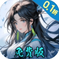 九州异兽记官方版 app下载